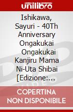 Ishikawa, Sayuri - 40Th Anniversary Ongakukai          Ongakukai Kanjiru Mama Ni-Uta Shibai [Edizione: Giappone] dvd