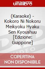 (Karaoke) - Kokoro Ni Nokoru Meikyoku Hyaku Sen Kyoushuu [Edizione: Giappone] dvd