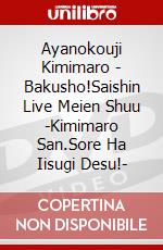 Ayanokouji Kimimaro - Bakusho!Saishin Live Meien Shuu -Kimimaro San.Sore Ha Iisugi Desu!- dvd