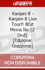 Kanjani 8 - Kanjani 8 Live Tour!! 8Est Minna No (2 Dvd) [Edizione: Giappone] dvd