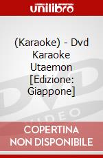 (Karaoke) - Dvd Karaoke Utaemon [Edizione: Giappone] dvd