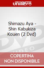 Shimazu Aya - Shin Kabukiza Kouen (2 Dvd) dvd