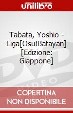 Tabata, Yoshio - Eiga[Osu!Batayan] [Edizione: Giappone] dvd