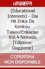 (Educational Interests) - Dai Hit Enka De Kenkou Taisou!Enkacise Vol.4-Nirinsou [Edizione: Giappone] dvd