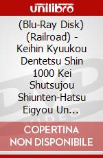 (Blu-Ray Disk) (Railroad) - Keihin Kyuukou Dentetsu Shin 1000 Kei Shutsujou Shiunten-Hatsu Eigyou Un [Edizione: Giappone] brd
