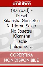 (Railroad) - Diesel Kikansha-Gousetsu Ni Idomu Saigo No Josetsu Kikansha Tachi- [Edizione: Giappone] dvd