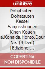 Dohatsuten - Dohatsuten Kessei Sanjusshuunen Kinen Kouen 'Iya.Konaida.Honto.Doumo Ne. (4 Dvd) [Edizione: Giappone] dvd