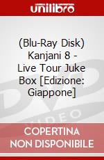 (Blu-Ray Disk) Kanjani 8 - Live Tour Juke Box [Edizione: Giappone] brd