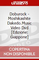 Doburock - Moshikashite Dakedo.Music Video Dvd [Edizione: Giappone] dvd