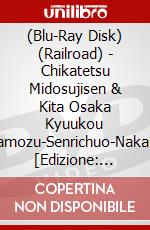 (Blu-Ray Disk) (Railroad) - Chikatetsu Midosujisen & Kita Osaka Kyuukou (Nakamozu-Senrichuo-Nakamozu [Edizione: Giappone] brd