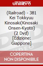 (Railroad) - 381 Kei Tokkyuu Kinosaki(Kinosaki Onsen-Kyoto) (2 Dvd) [Edizione: Giappone] dvd