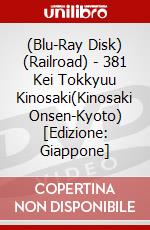 (Blu-Ray Disk) (Railroad) - 381 Kei Tokkyuu Kinosaki(Kinosaki Onsen-Kyoto) [Edizione: Giappone] brd