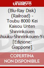 (Blu-Ray Disk) (Railroad) - Toubu 8000 Kei  Kaisou Unten Shinrinkouen Kenshuuku-Shinrinkouen-Yorii(T [Edizione: Giappone] brd