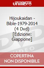 Hijoukaidan - Bible-1979-2014 (4 Dvd) [Edizione: Giappone] dvd