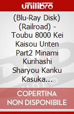 (Blu-Ray Disk) (Railroad) - Toubu 8000 Kei  Kaisou Unten Part2 Minami Kurihashi Sharyou Kanku Kasuka [Edizione: Giappone] brd