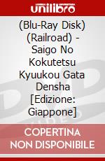 (Blu-Ray Disk) (Railroad) - Saigo No Kokutetsu Kyuukou Gata Densha [Edizione: Giappone] brd