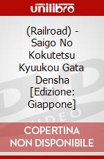 (Railroad) - Saigo No Kokutetsu Kyuukou Gata Densha [Edizione: Giappone] dvd