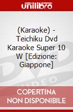 (Karaoke) - Teichiku Dvd Karaoke Super 10 W [Edizione: Giappone] dvd