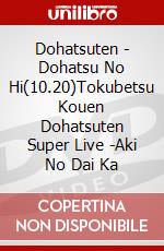 Dohatsuten - Dohatsu No Hi(10.20)Tokubetsu Kouen Dohatsuten Super Live -Aki No Dai Ka dvd