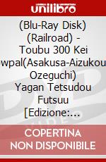 (Blu-Ray Disk) (Railroad) - Toubu 300 Kei Snowpal(Asakusa-Aizukougen Ozeguchi) Yagan Tetsudou Futsuu [Edizione: Giappone] brd
