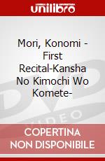 Mori, Konomi - First Recital-Kansha No Kimochi Wo Komete- dvd