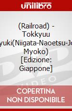 (Railroad) - Tokkyuu Shirayuki(Niigata-Naoetsu-Joetsu Myoko) [Edizione: Giappone] dvd
