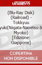 (Blu-Ray Disk) (Railroad) - Tokkyuu Shirayuki(Niigata-Naoetsu-Joetsu Myoko) [Edizione: Giappone] brd