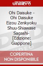Ohi Daisuke - Ohi Daisuke Eizou Zenkyoku Shuu-Shiawase Sagashi- [Edizione: Giappone] dvd