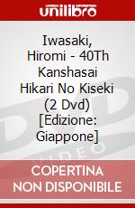 Iwasaki, Hiromi - 40Th Kanshasai Hikari No Kiseki (2 Dvd) [Edizione: Giappone] dvd