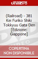(Railroad) - 381 Kei Furiko Shiki Tokkyuu Gata Den [Edizione: Giappone] dvd