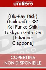 (Blu-Ray Disk) (Railroad) - 381 Kei Furiko Shiki Tokkyuu Gata Den [Edizione: Giappone] brd