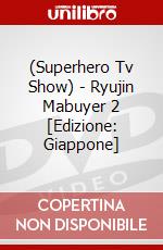 (Superhero Tv Show) - Ryujin Mabuyer 2 [Edizione: Giappone] dvd