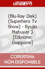 (Blu-Ray Disk) (Superhero Tv Show) - Ryujin Mabuyer 3 [Edizione: Giappone] brd