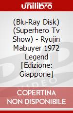 (Blu-Ray Disk) (Superhero Tv Show) - Ryujin Mabuyer 1972 Legend [Edizione: Giappone] brd