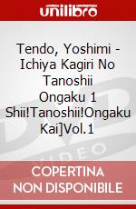Tendo, Yoshimi - Ichiya Kagiri No Tanoshii Ongaku 1 Shii!Tanoshii!Ongaku Kai]Vol.1 dvd