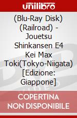 (Blu-Ray Disk) (Railroad) - Jouetsu Shinkansen E4 Kei Max Toki(Tokyo-Niigata) [Edizione: Giappone] brd