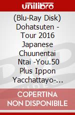 (Blu-Ray Disk) Dohatsuten - Tour 2016 Japanese Chuunentai       Ntai -You.50 Plus Ippon Yacchattayo- (2 Blu-Ray) [Edizione: Giappone] brd