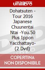 Dohatsuten - Tour 2016 Japanese Chuunentai Ntai -You.50 Plus Ippon Yacchattayo- (2 Dvd) dvd