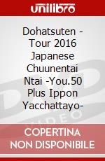 Dohatsuten - Tour 2016 Japanese Chuunentai Ntai -You.50 Plus Ippon Yacchattayo- dvd