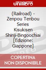 (Railroad) - Zenpou Tenbou Series Kisukisen Shinji-Bingoochiai [Edizione: Giappone] dvd