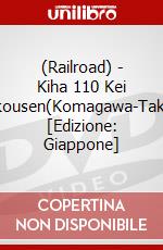 (Railroad) - Kiha 110 Kei Hachikousen(Komagawa-Takasaki) [Edizione: Giappone] dvd