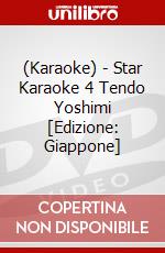 (Karaoke) - Star Karaoke 4 Tendo Yoshimi [Edizione: Giappone] dvd