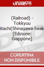 (Railroad) - Tokkyuu Hitachi(Shinagawa-Iwaki) [Edizione: Giappone] dvd