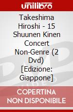 Takeshima Hiroshi - 15 Shuunen Kinen Concert Non-Genre (2 Dvd) [Edizione: Giappone] dvd