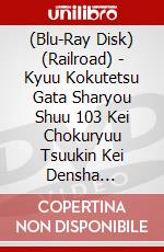 (Blu-Ray Disk) (Railroad) - Kyuu Kokutetsu Gata Sharyou Shuu 103 Kei Chokuryuu Tsuukin Kei Densha [Edizione: Giappone] brd