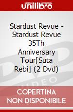 Stardust Revue - Stardust Revue 35Th Anniversary Tour[Suta Rebi] (2 Dvd) dvd