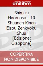 Shimizu Hiromasa - 10 Shuunen Kinen Eizou Zenkyoku Shuu [Edizione: Giappone] dvd