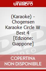 (Karaoke) - Chogensen Karaoke Circle W Best 4 [Edizione: Giappone] dvd