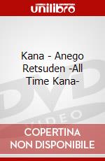 Kana - Anego Retsuden -All Time Kana- dvd