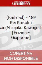 (Railroad) - 189 Kei Kaisoku Fujisan(Shinjuku-Kawaguchiko) [Edizione: Giappone] dvd
